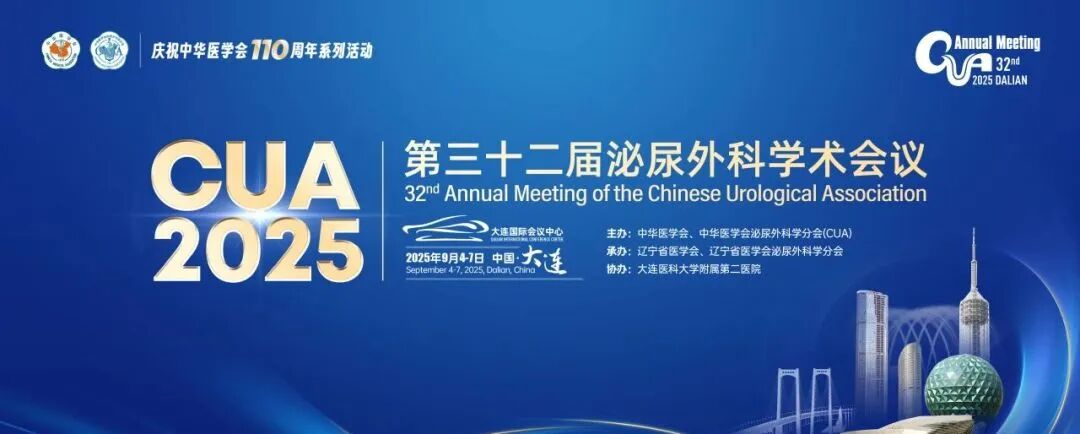 司邁科技多款重磅產品亮相CUA2025年會